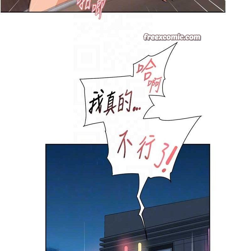第29话-操醒睡梦中的阿姨 - 第75.jpg页