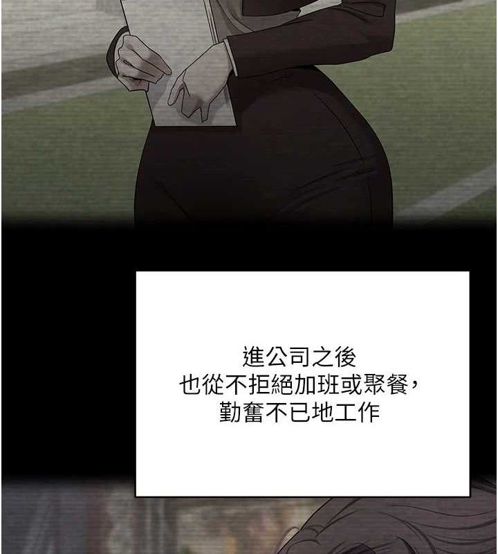第18话-有夫之妇熟练的爱抚 - 第5.jpg页
