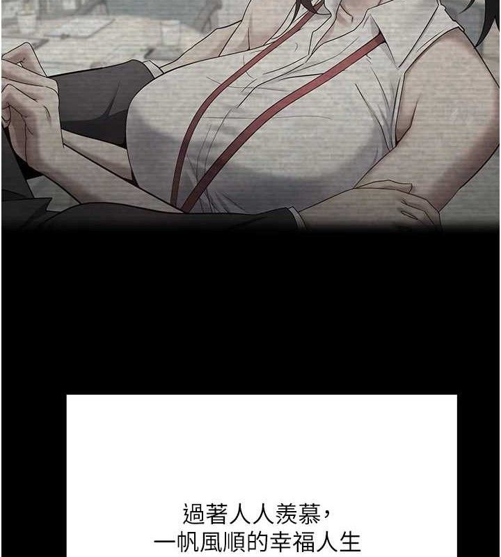 第18话-有夫之妇熟练的爱抚 - 第8.jpg页