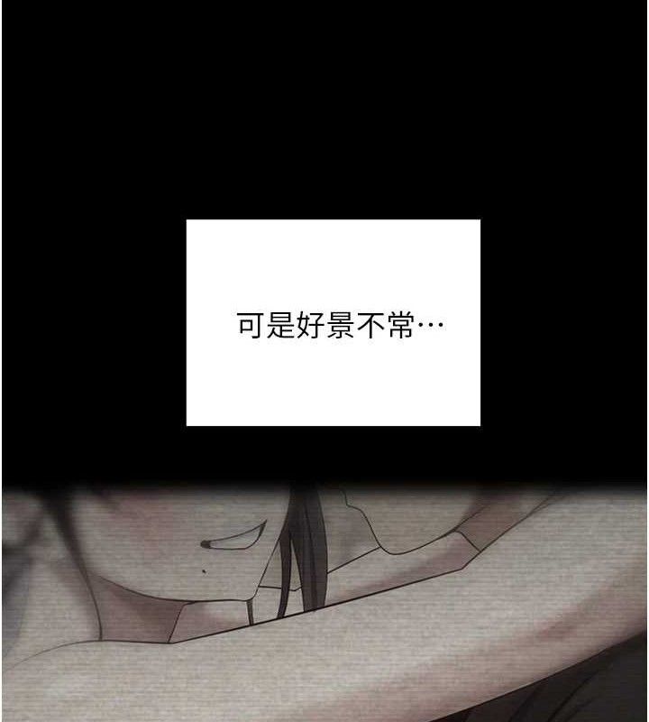 第18话-有夫之妇熟练的爱抚 - 第11.jpg页