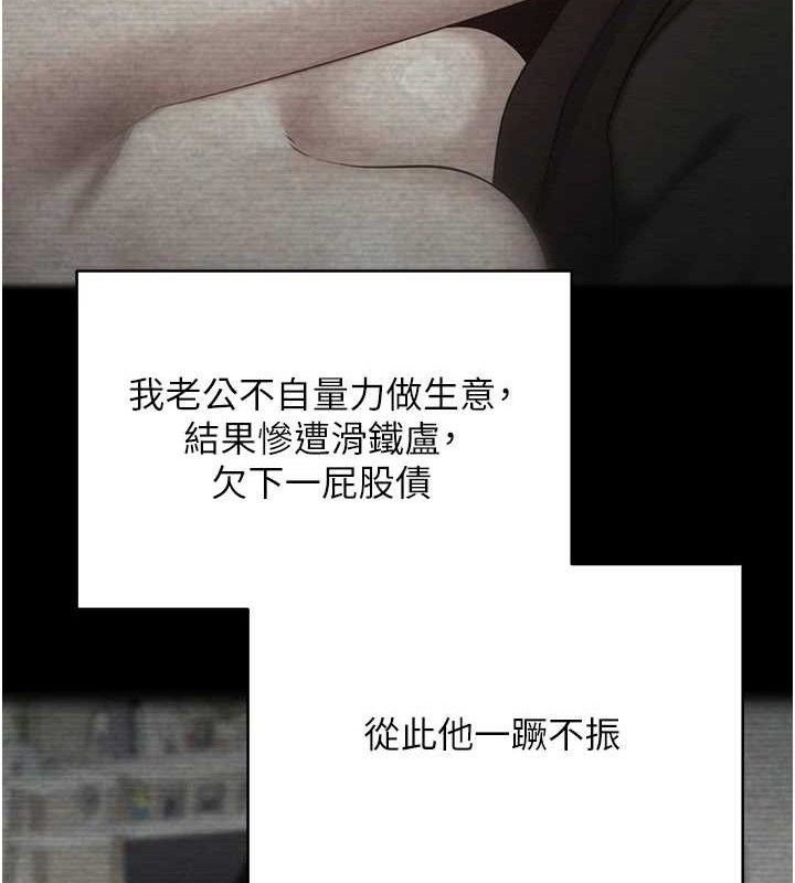 第18话-有夫之妇熟练的爱抚 - 第12.jpg页