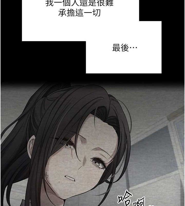 第18话-有夫之妇熟练的爱抚 - 第16.jpg页