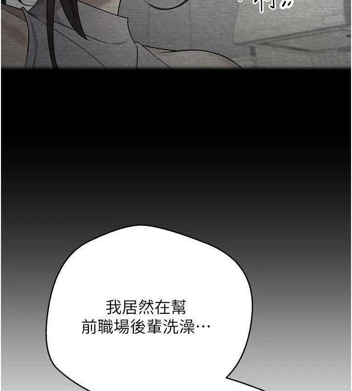 第18话-有夫之妇熟练的爱抚 - 第17.jpg页