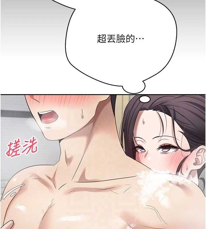 第18话-有夫之妇熟练的爱抚 - 第18.jpg页