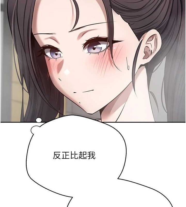 第18话-有夫之妇熟练的爱抚 - 第21.jpg页