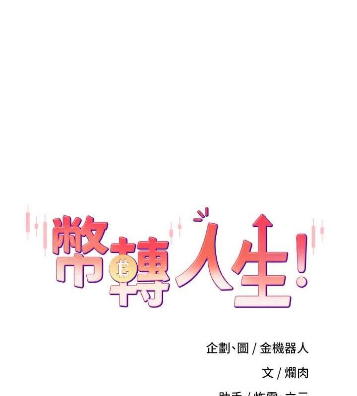 第18话-有夫之妇熟练的爱抚 - 第24.jpg页