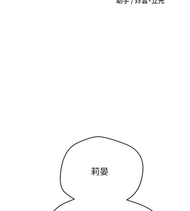 第18话-有夫之妇熟练的爱抚 - 第25.jpg页
