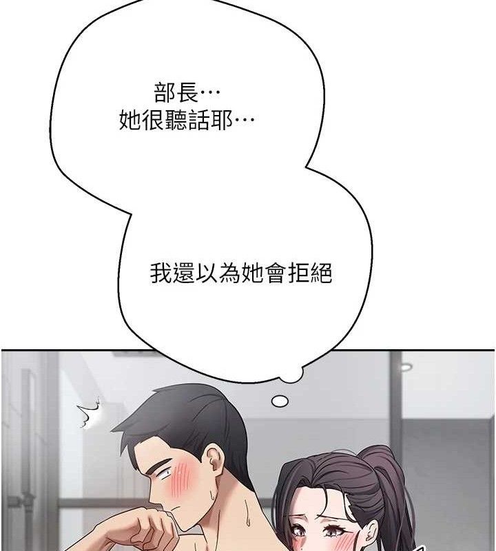 第18话-有夫之妇熟练的爱抚 - 第32.jpg页