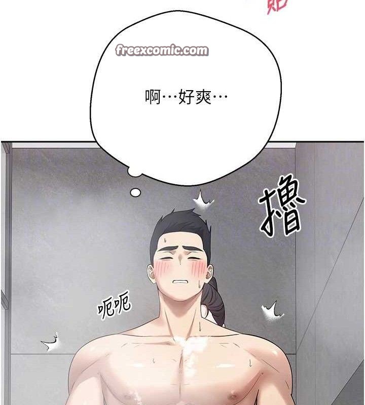 第18话-有夫之妇熟练的爱抚 - 第45.jpg页
