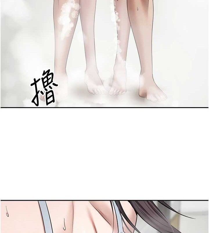 第18话-有夫之妇熟练的爱抚 - 第47.jpg页
