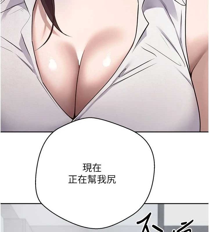 第18话-有夫之妇熟练的爱抚 - 第53.jpg页