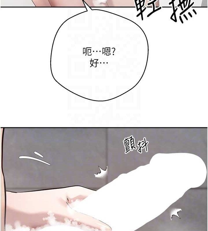 第18话-有夫之妇熟练的爱抚 - 第57.jpg页