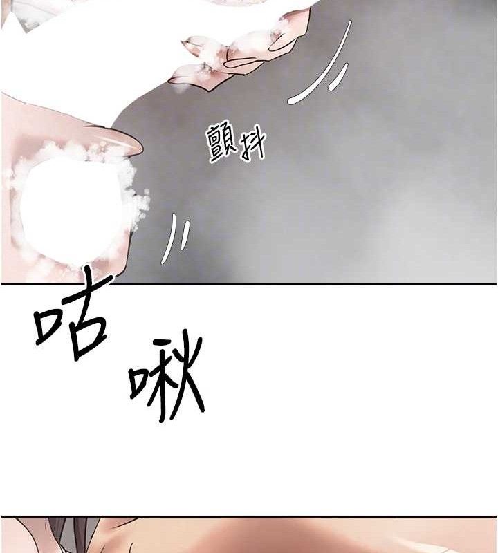 第18话-有夫之妇熟练的爱抚 - 第58.jpg页