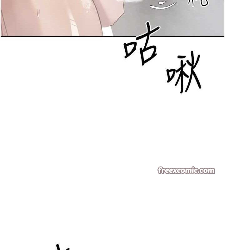 第18话-有夫之妇熟练的爱抚 - 第60.jpg页