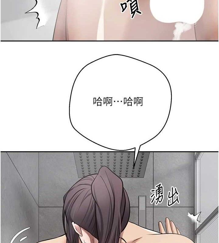 第18话-有夫之妇熟练的爱抚 - 第62.jpg页