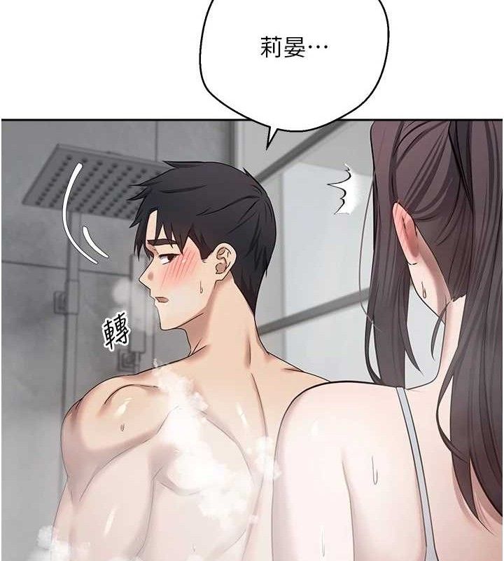 第18话-有夫之妇熟练的爱抚 - 第66.jpg页