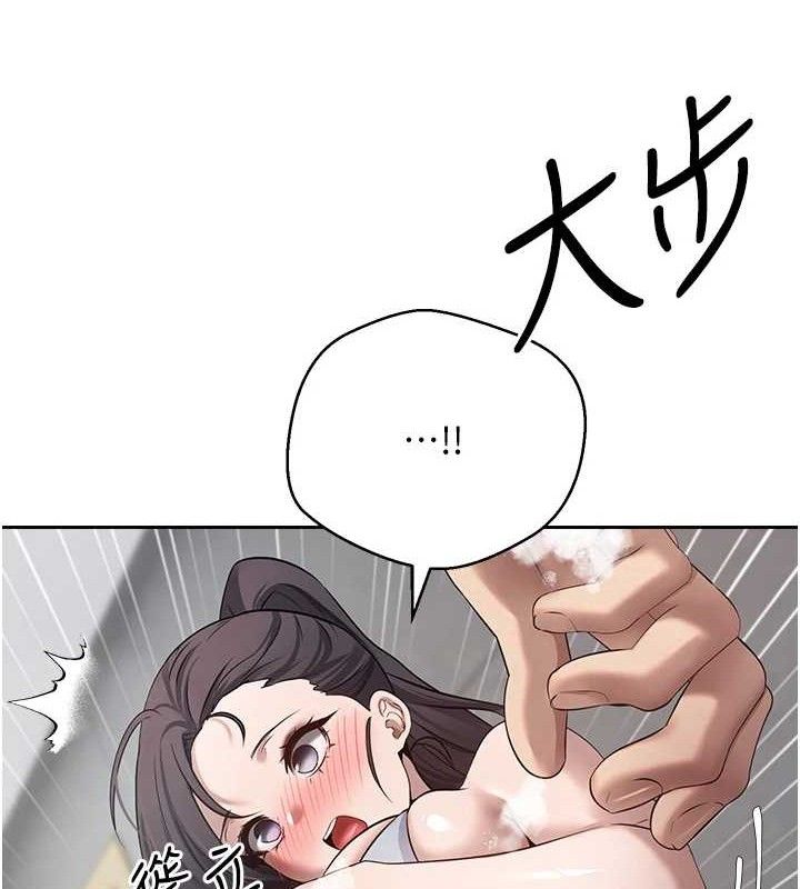 第18话-有夫之妇熟练的爱抚 - 第69.jpg页