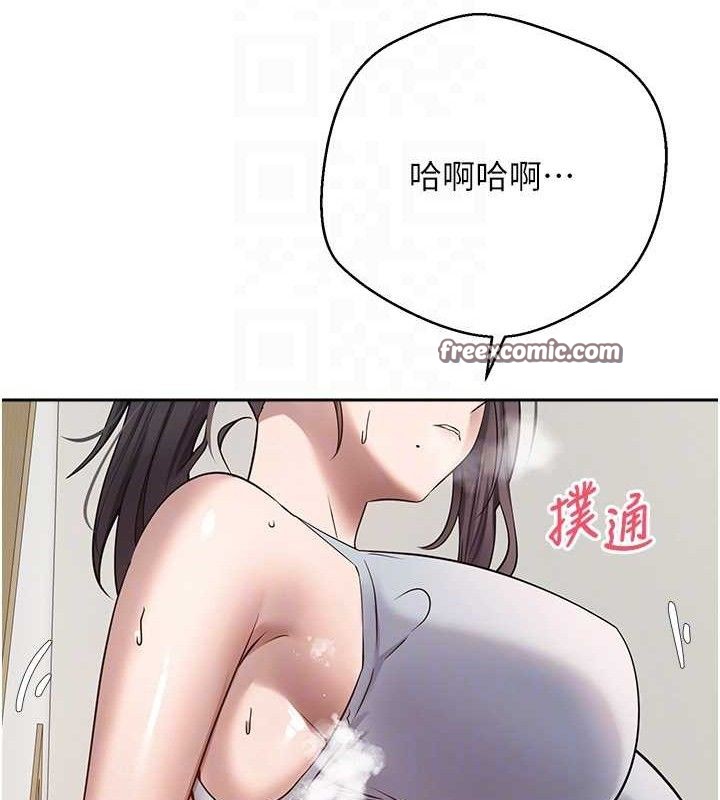 第18话-有夫之妇熟练的爱抚 - 第75.jpg页
