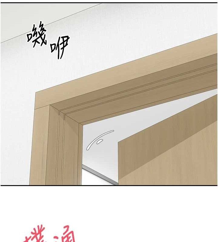 第18话-有夫之妇熟练的爱抚 - 第82.jpg页