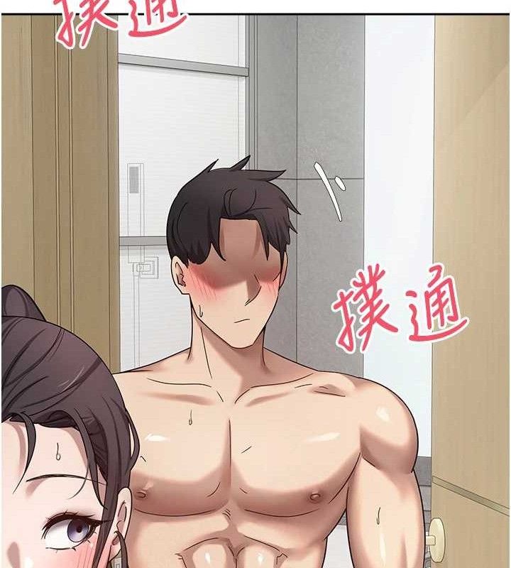 第18话-有夫之妇熟练的爱抚 - 第83.jpg页