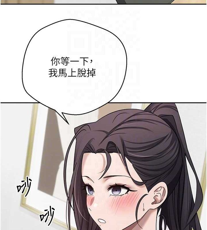 第18话-有夫之妇熟练的爱抚 - 第86.jpg页