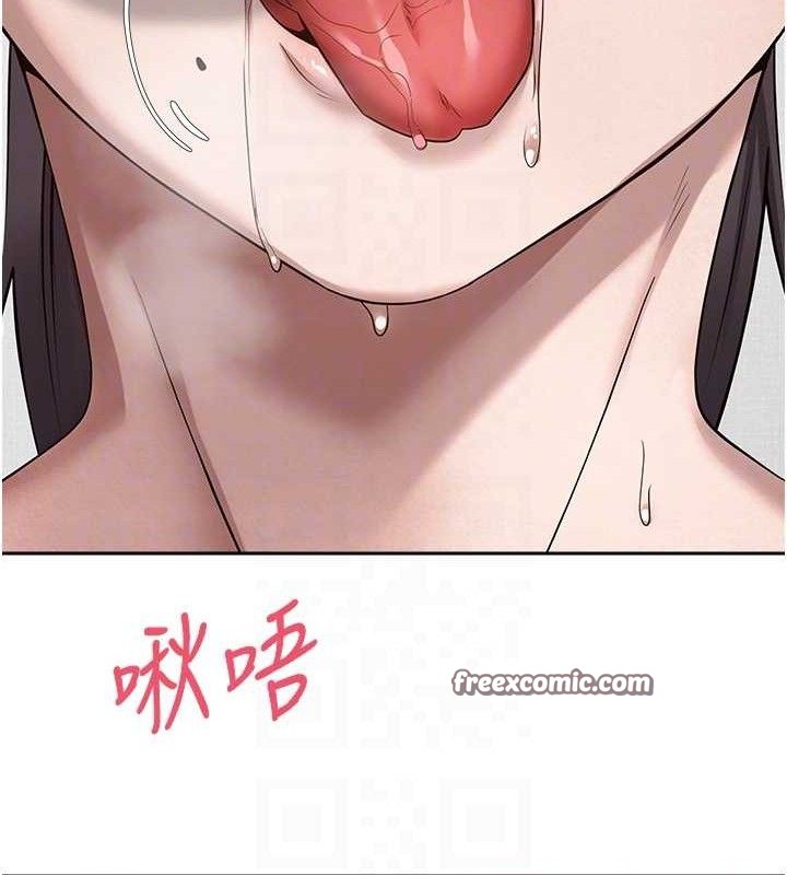 第18话-有夫之妇熟练的爱抚 - 第105.jpg页