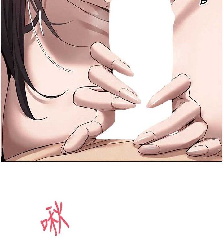 第18话-有夫之妇熟练的爱抚 - 第111.jpg页