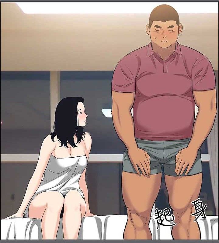 第55话-被前后夹攻的善郁 - 第8.jpg页