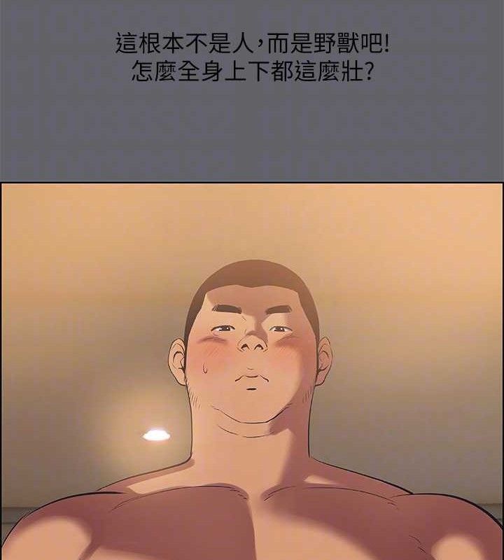 第55话-被前后夹攻的善郁 - 第13.jpg页