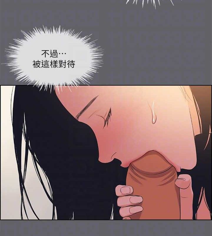 第55话-被前后夹攻的善郁 - 第37.jpg页