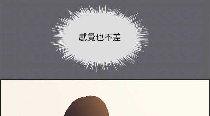 第55话-被前后夹攻的善郁 - 第38.jpg页