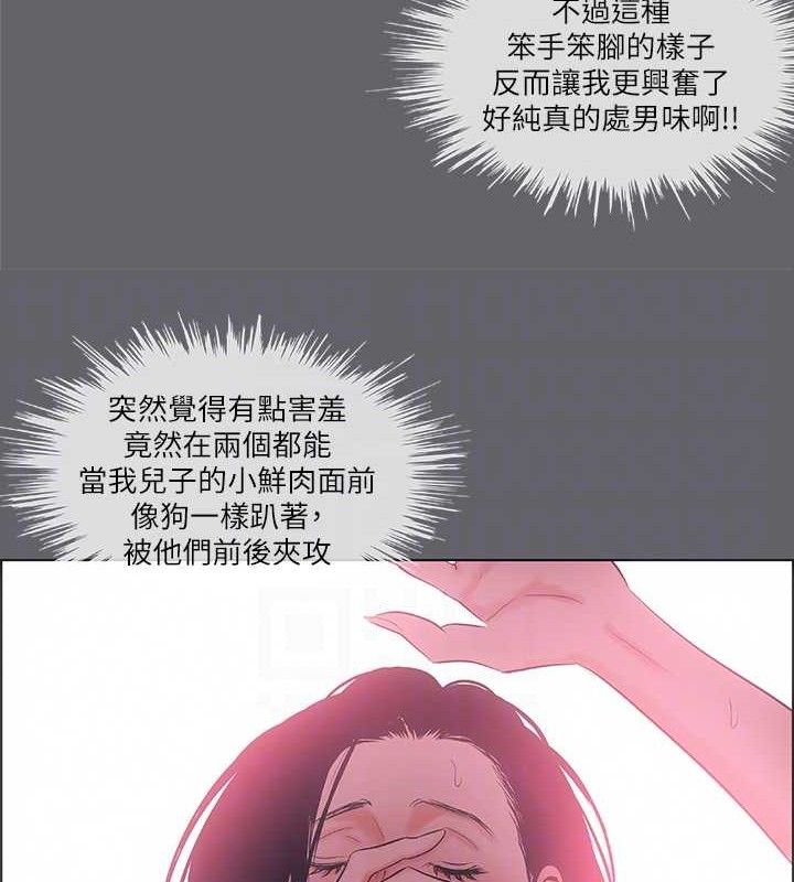 第55话-被前后夹攻的善郁 - 第57.jpg页