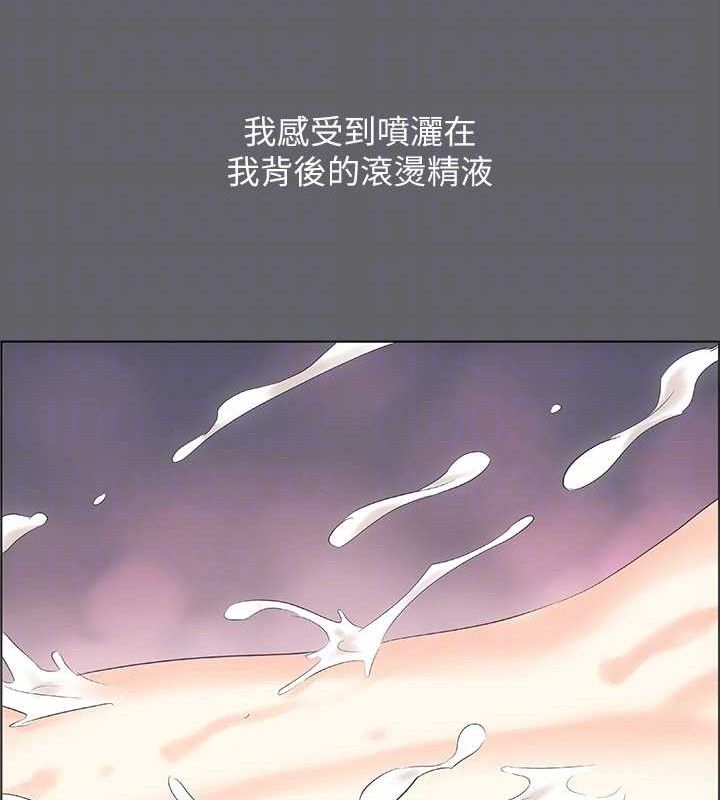 第55话-被前后夹攻的善郁 - 第66.jpg页