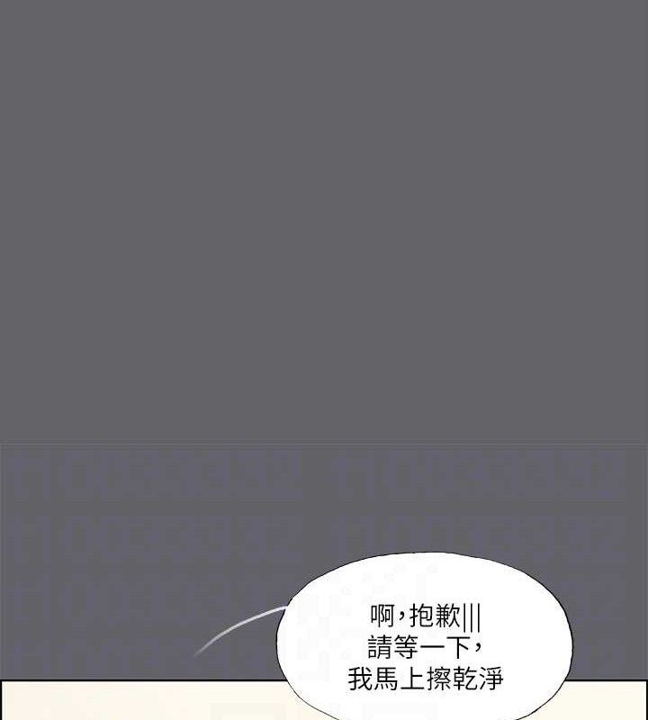 第55话-被前后夹攻的善郁 - 第69.jpg页