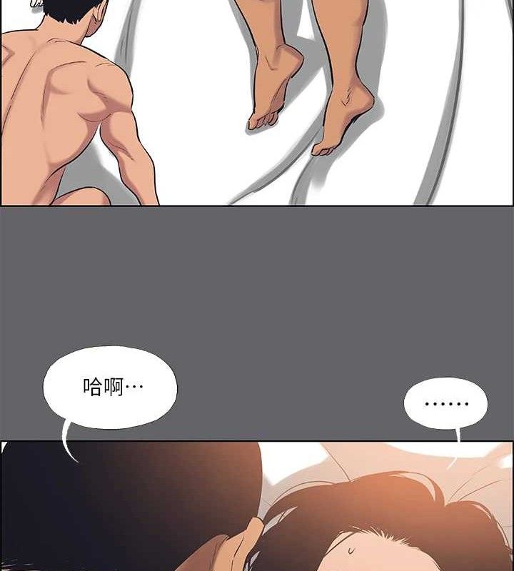 第55话-被前后夹攻的善郁 - 第74.jpg页