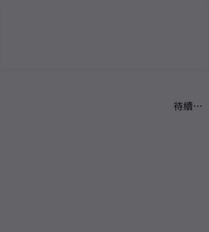 第55话-被前后夹攻的善郁 - 第102.jpg页