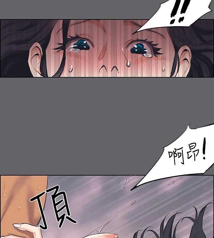 第56话-今晚吃鸡 - 第5.jpg页