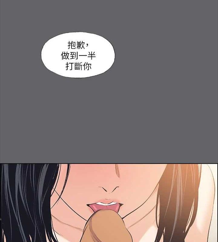第56话-今晚吃鸡 - 第29.jpg页