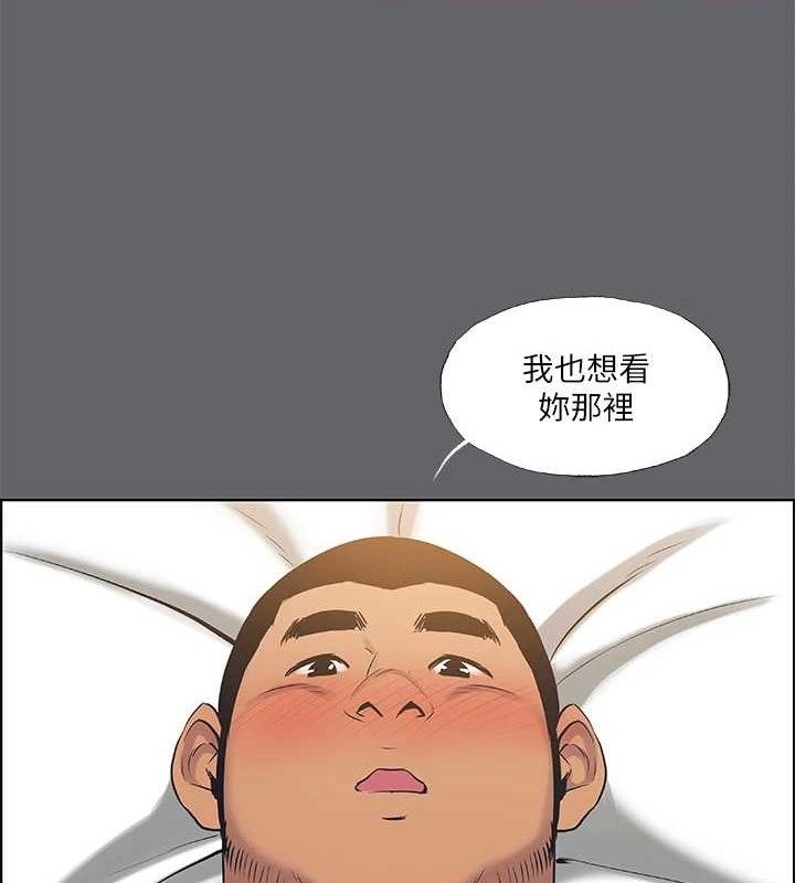第56话-今晚吃鸡 - 第40.jpg页