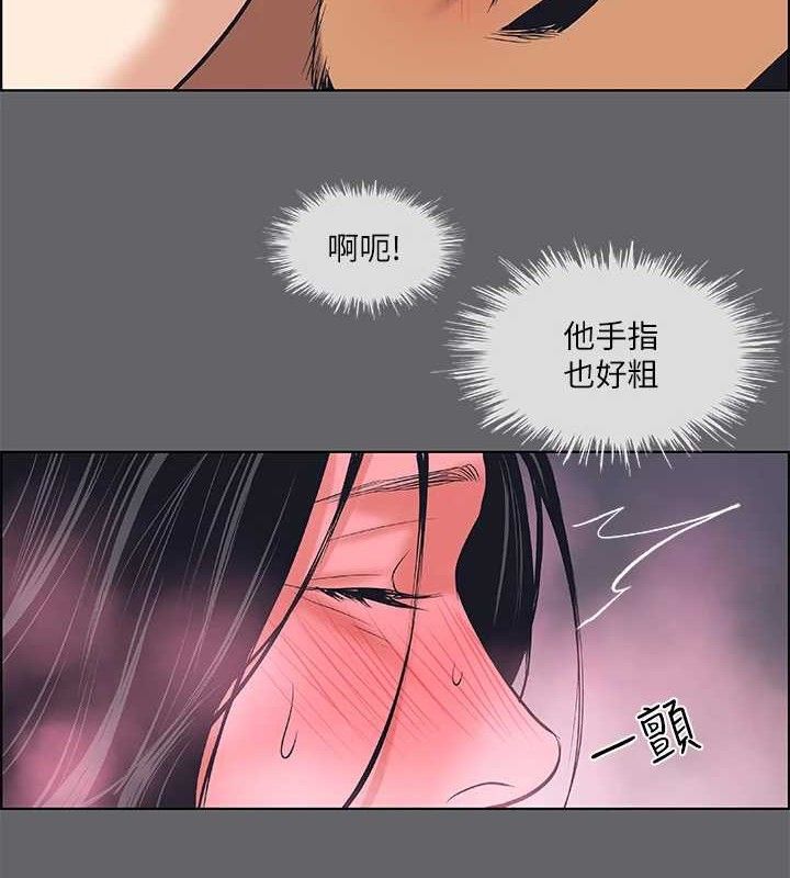 第56话-今晚吃鸡 - 第48.jpg页