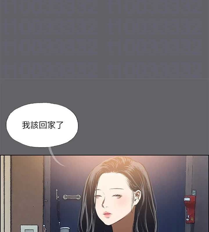 第56话-今晚吃鸡 - 第69.jpg页