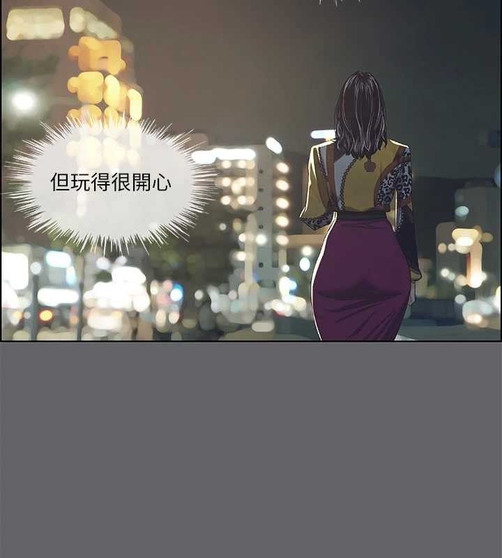 第56话-今晚吃鸡 - 第72.jpg页