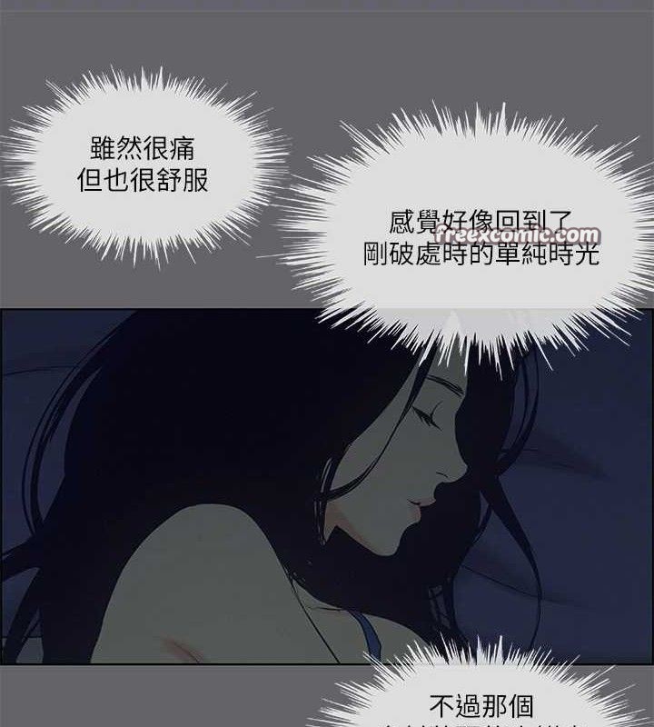 第56话-今晚吃鸡 - 第75.jpg页