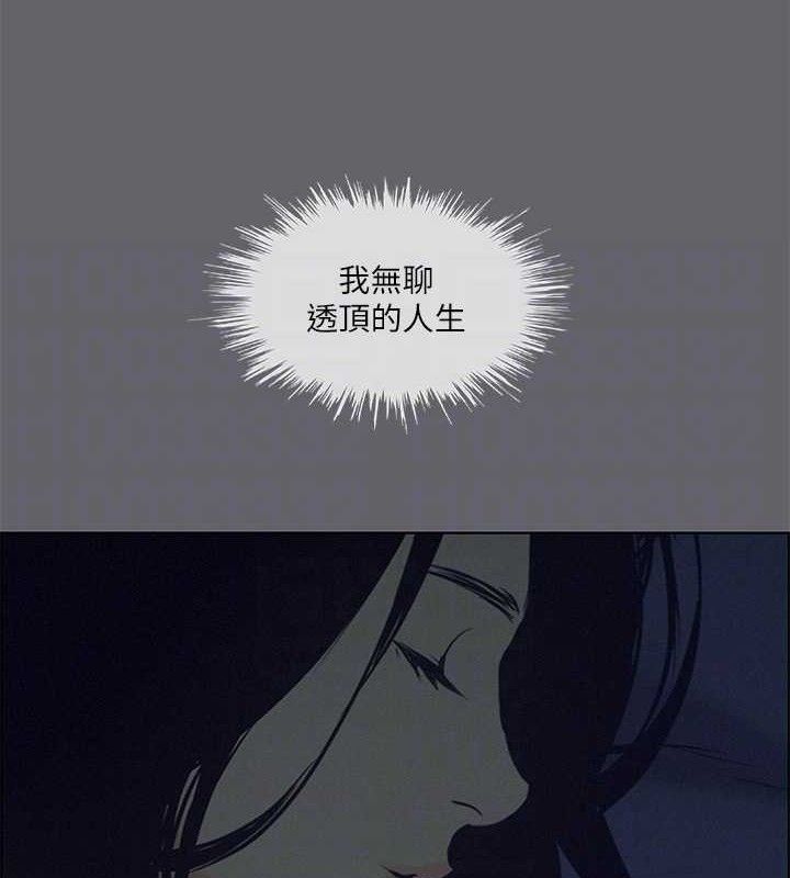 第56话-今晚吃鸡 - 第79.jpg页