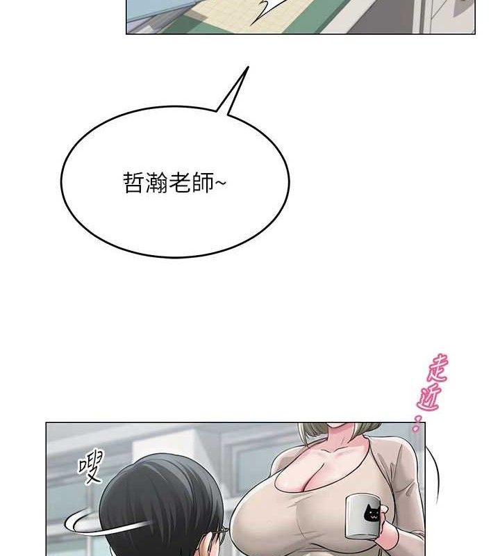 第13话-妳有何居心? - 第5.jpg页