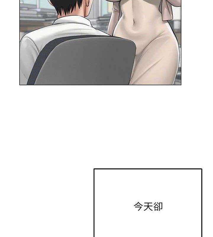 第13话-妳有何居心? - 第6.jpg页