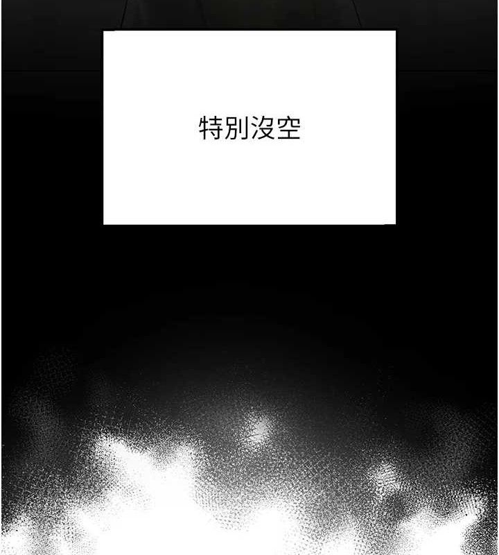 第13话-妳有何居心? - 第10.jpg页