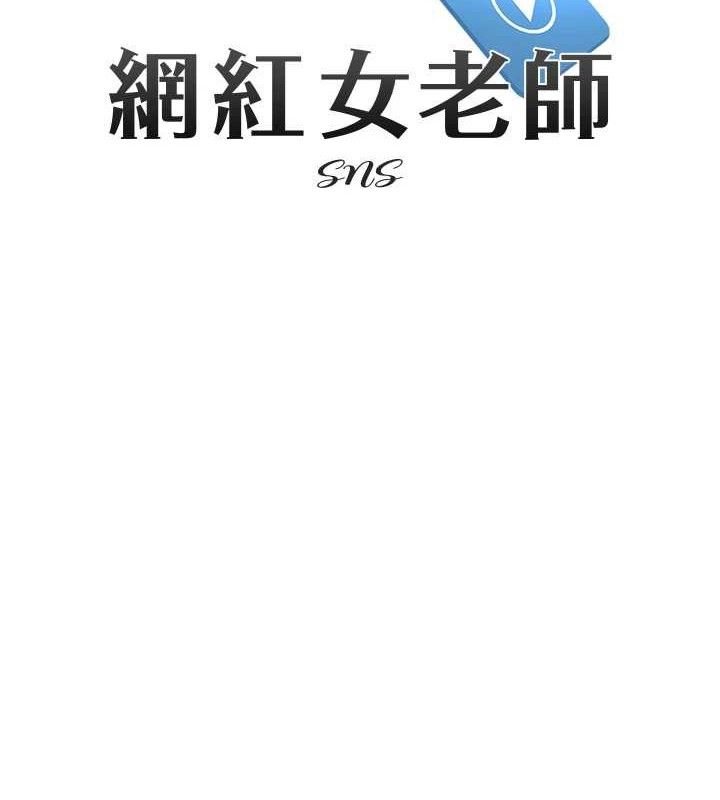第13话-妳有何居心? - 第12.jpg页
