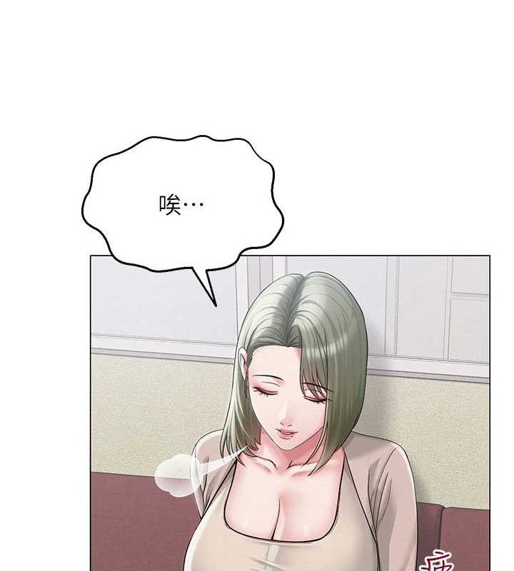 第13话-妳有何居心? - 第14.jpg页