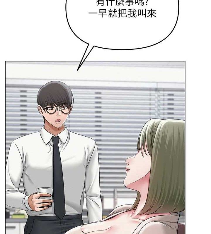 第13话-妳有何居心? - 第16.jpg页
